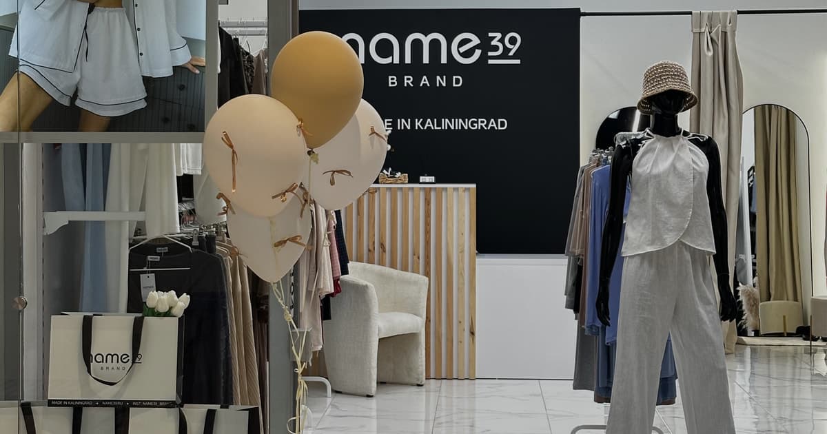 Шоурум NAME39 в Калининграде